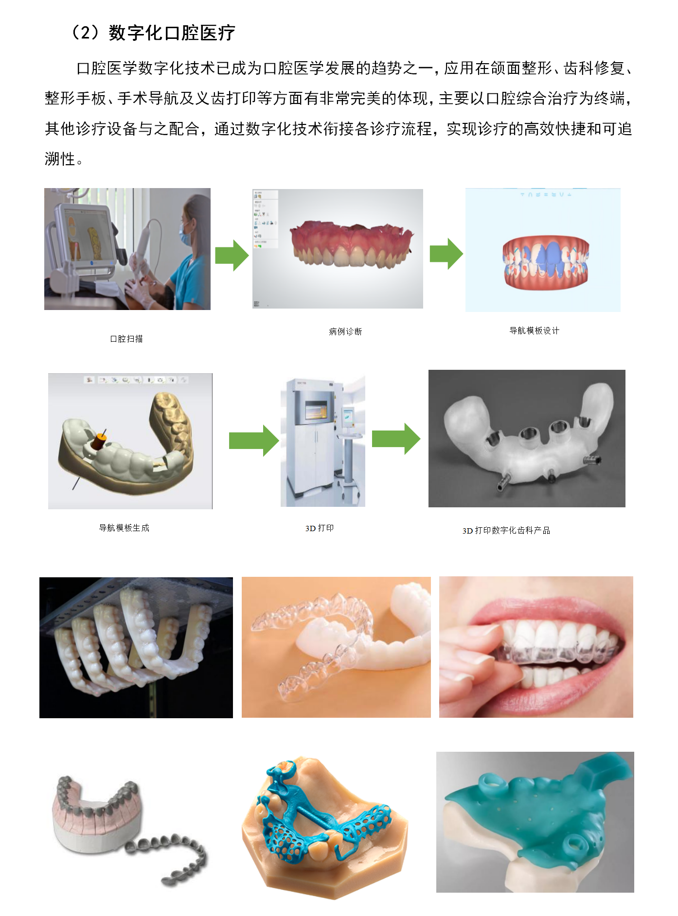 [CropImg][CropImg]甘肅普銳特科技有限公司2019V_14.png