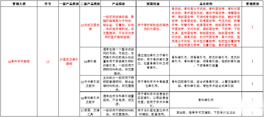 微信圖片_20190807103120_副本.jpg