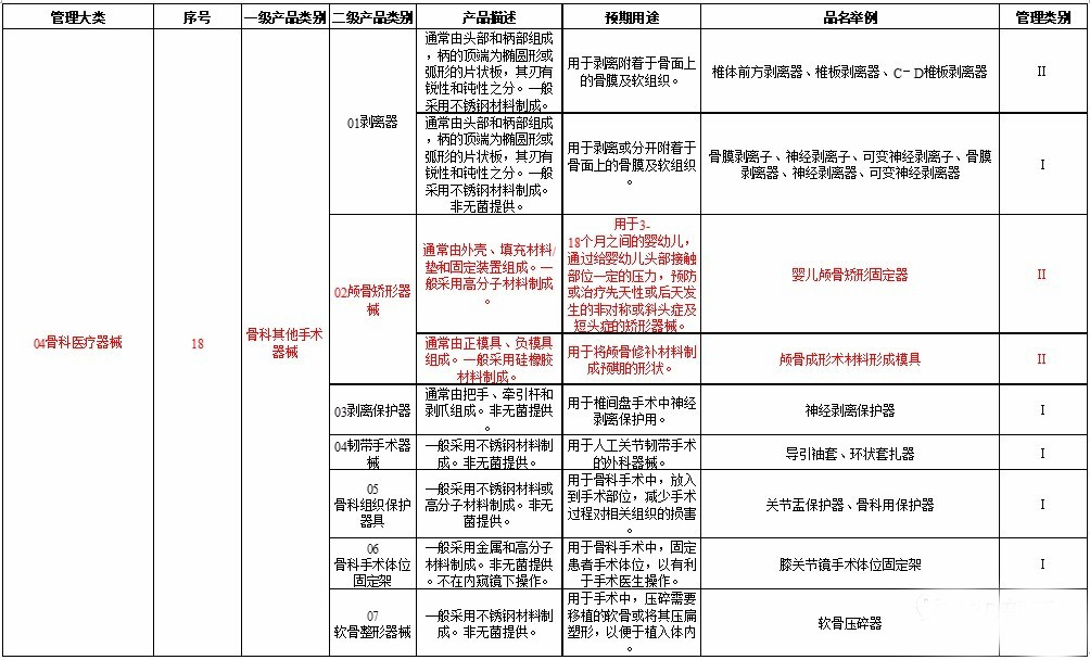 微信圖片_20190807103139_副本.jpg