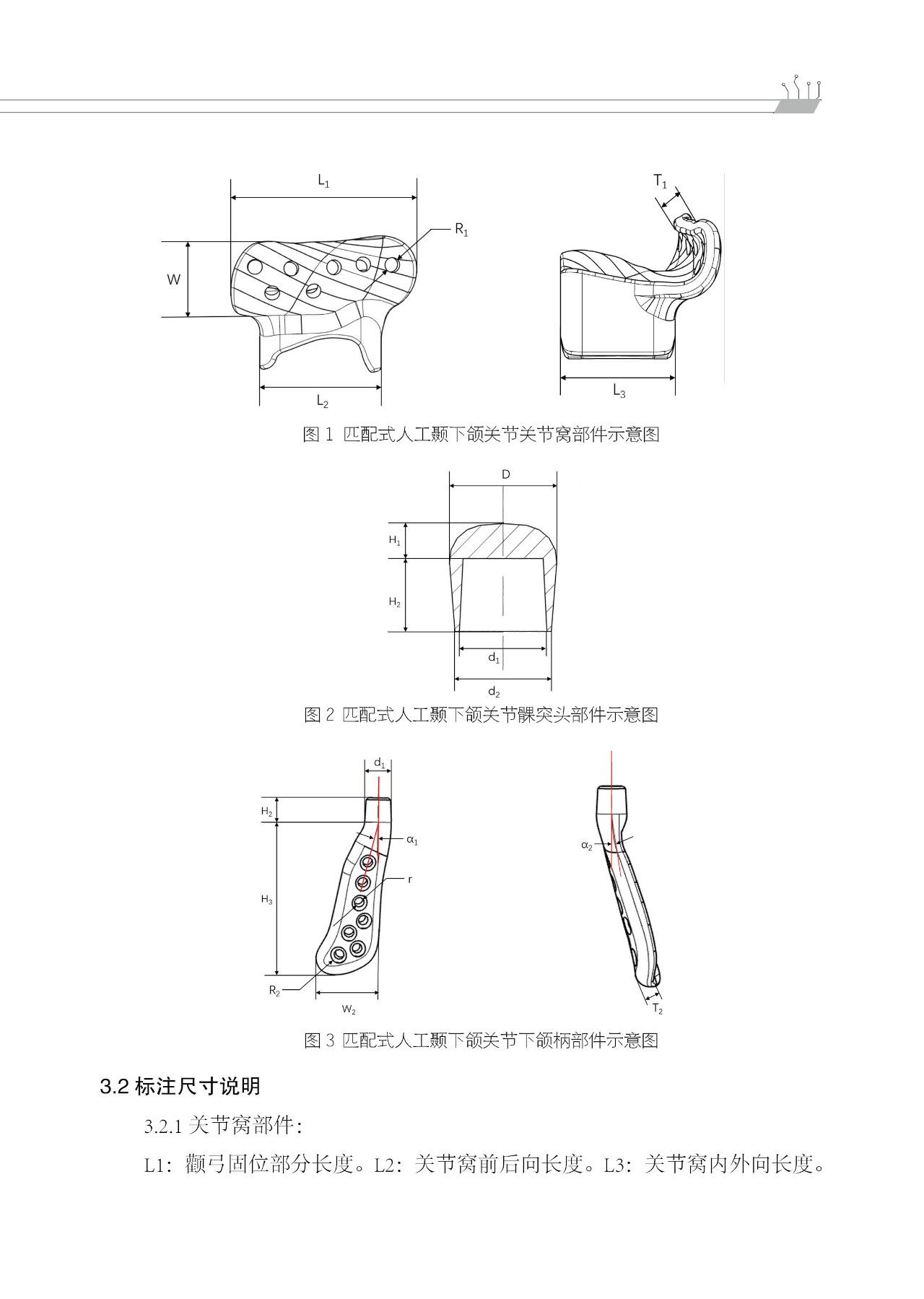 微信圖片_20190815142251.jpg