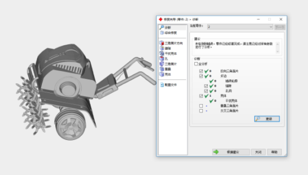 微信圖片_20190910150738.jpg