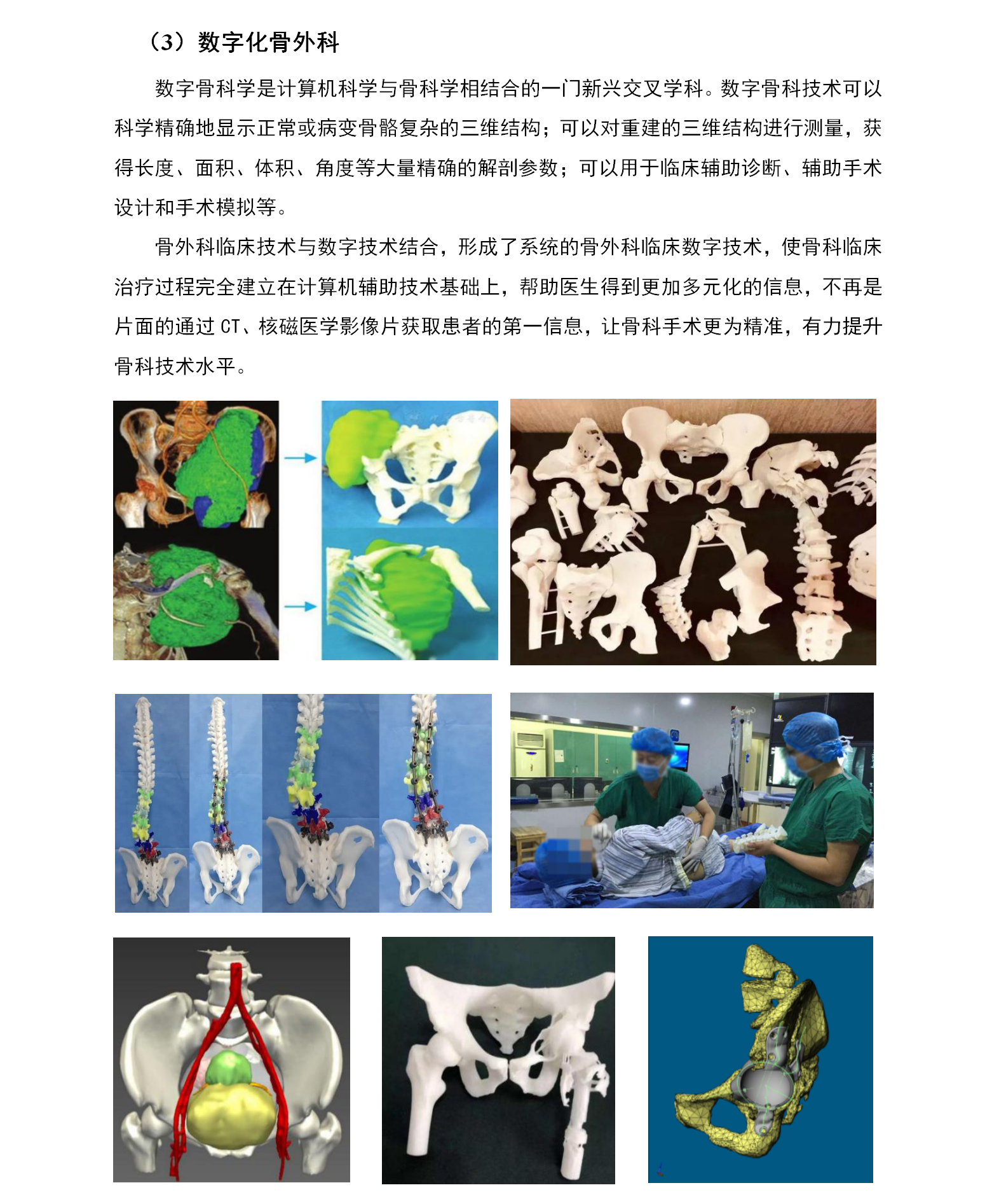 [CropImg]甘肅普銳特科技有限公司2019V_15.png