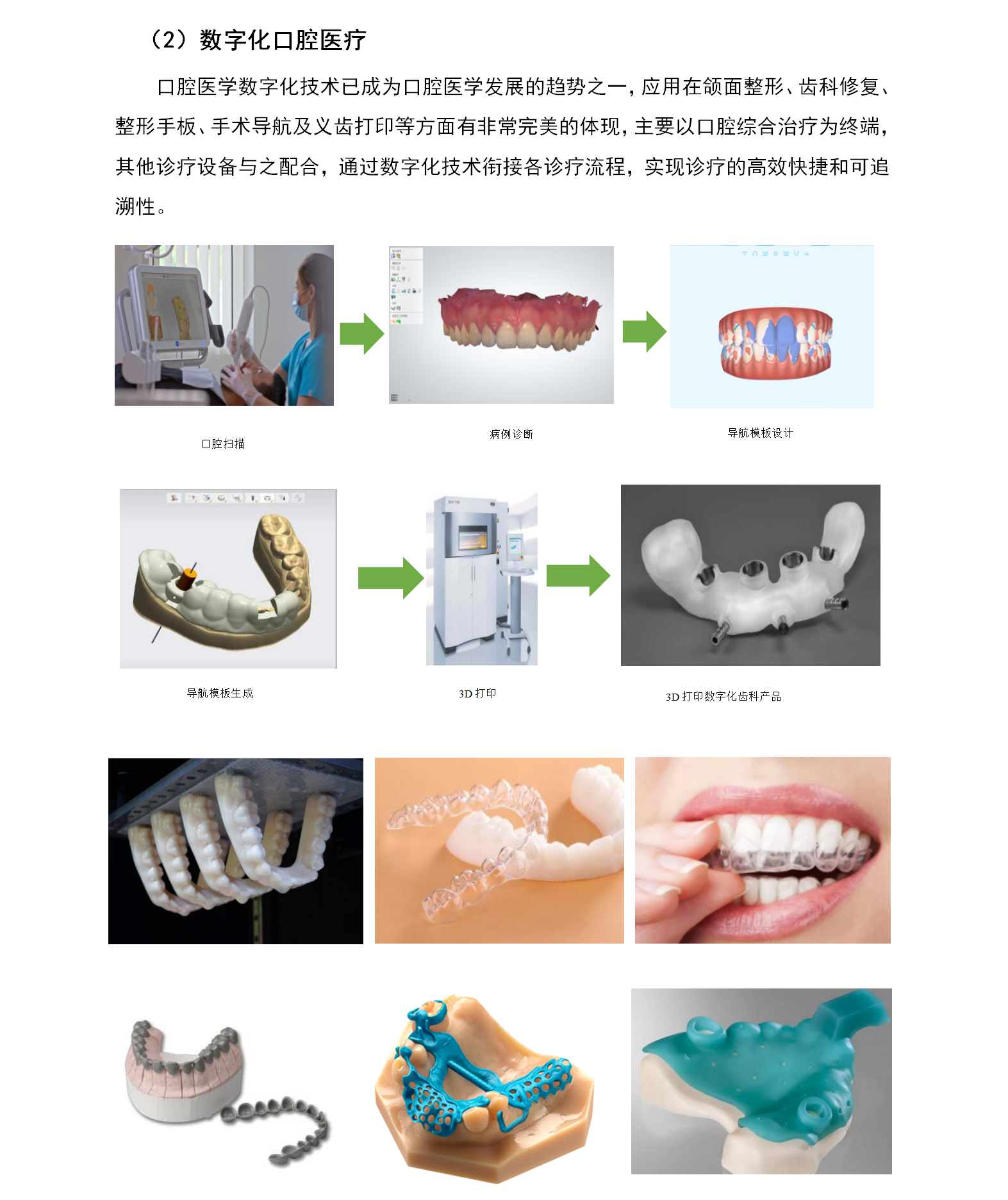 [CropImg]甘肅普銳特科技有限公司2019V_14.png