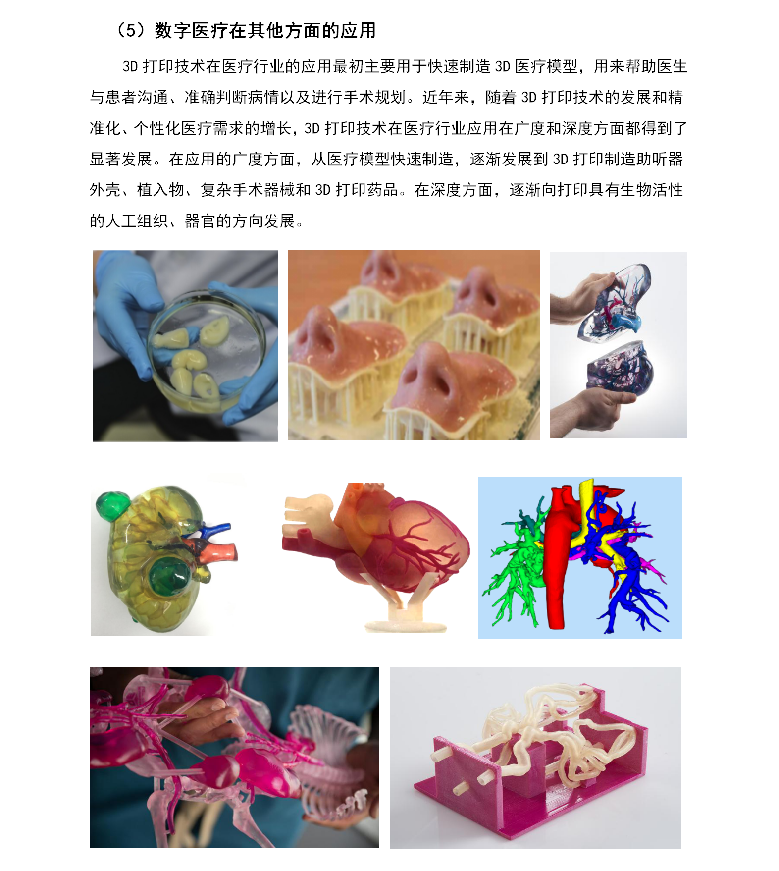 [CropImg]甘肅普銳特科技有限公司2019V_17.png